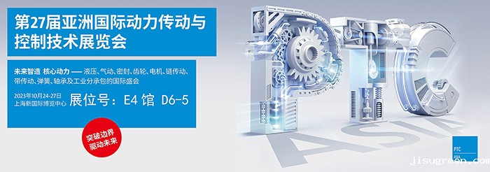 2023 PTC亚洲展会焦点：点点taptap手机官网密封件的创新密封技术！ (2)