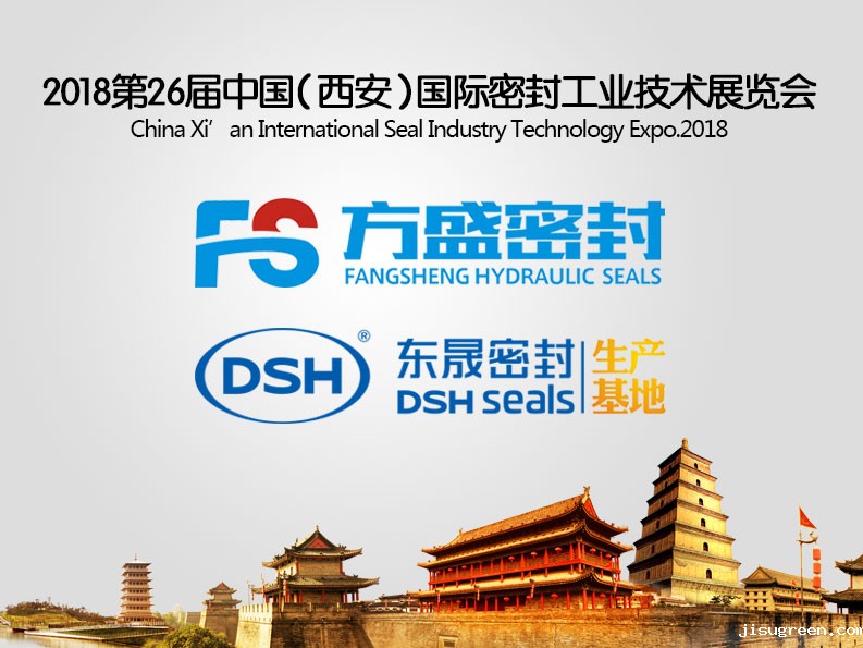 点点taptap手机官网密封|2018第26届中国国际密封工业展览会圆满成功