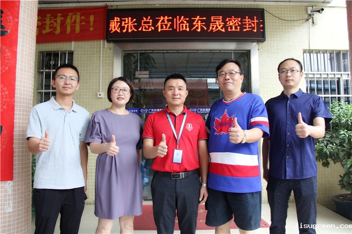 欢迎浙江伟林机械到点点taptap手机官网密封来，齐交流共发展