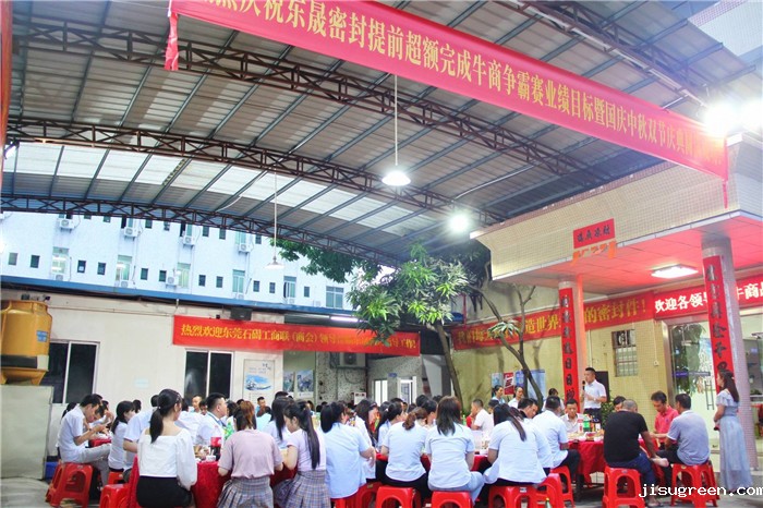 点点taptap手机官网密封件60天挑战 1699万庆功大会