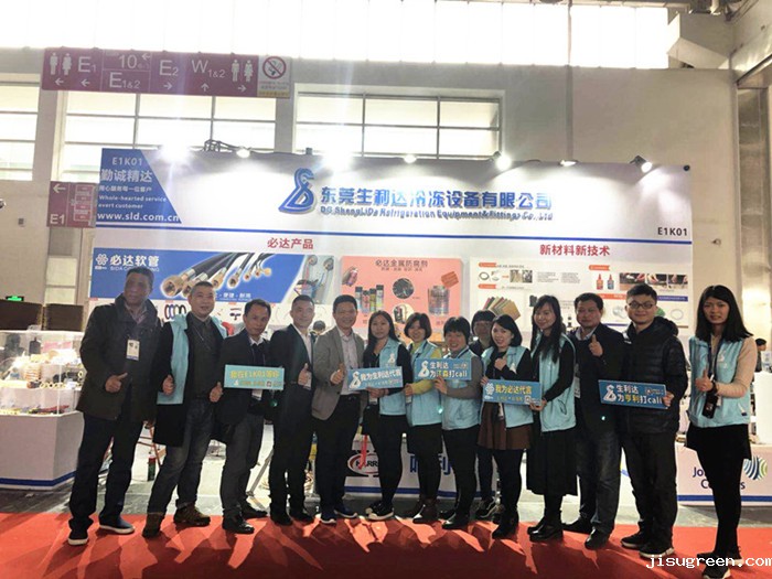 生利达携手点点taptap手机官网密封参加2018中国北京制冷展