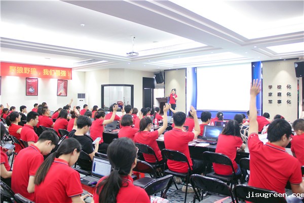 牛商阿里学习会：抓住机会，赢得未来；