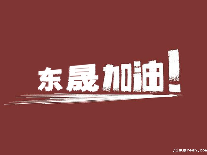 奔向目标，迈向远方，点点taptap手机官网密封加油！