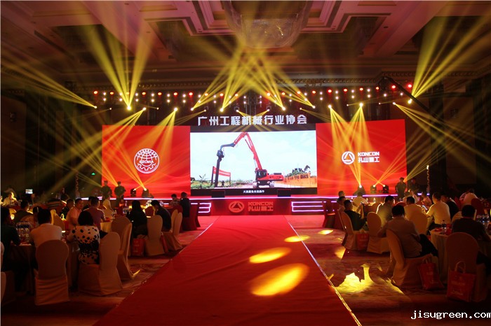 点点taptap手机官网密封助力广州工程机械协会活动宴会