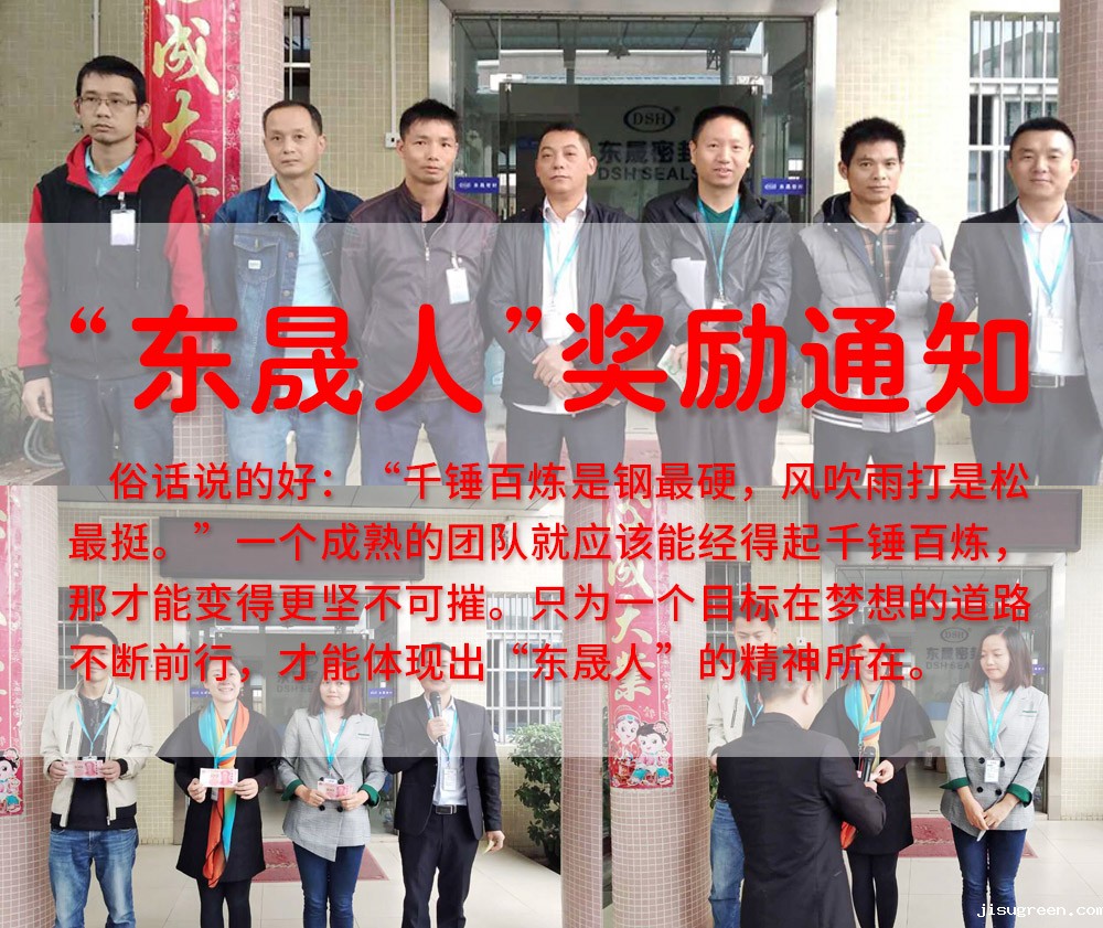 “点点taptap手机官网人”奖励：不怕困难，勇于进取！