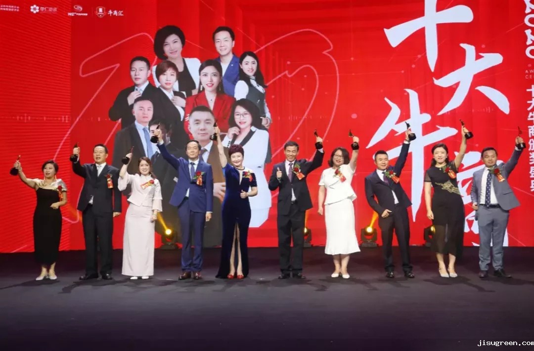 10位2020十大牛商得奖包括点点taptap手机官网密封件公司