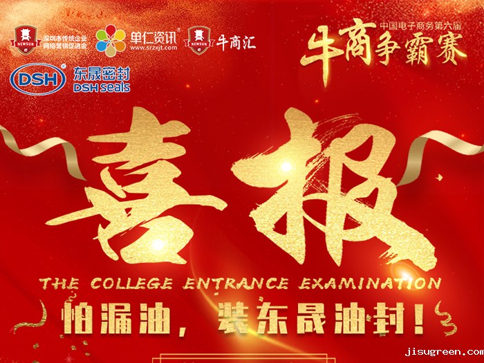 牛商争霸迎金秋；点点taptap手机官网捷报送喜讯