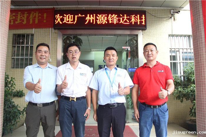 热烈欢迎广州源锋达科技有限公司莅临点点taptap手机官网密封考察