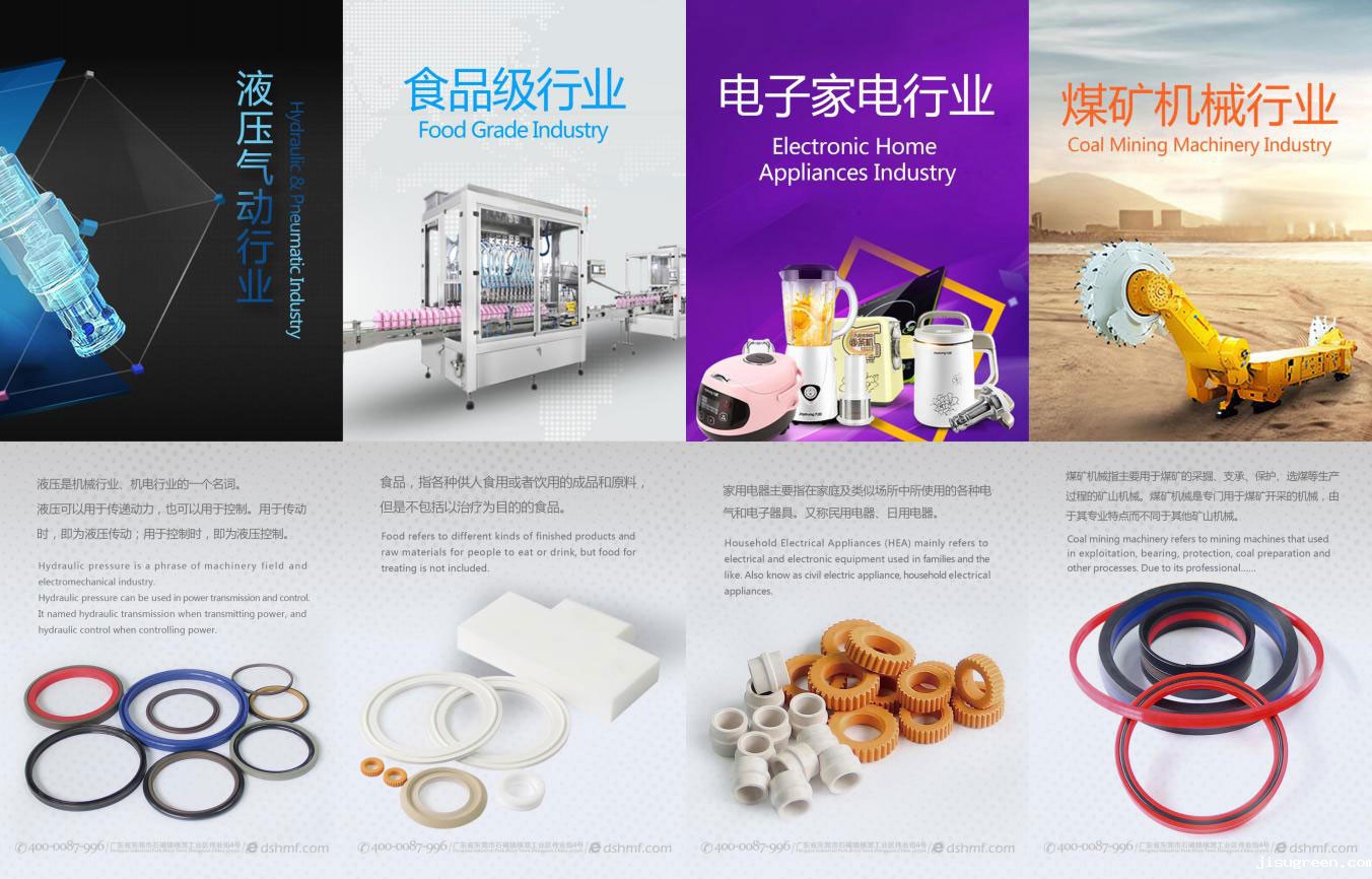 点点taptap手机官网密封件产品海报