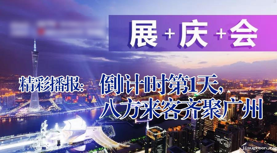 展+庆+会精彩播报：倒|计|时第|天，广州首|届国际工程机械配件展特卖会盛大起航|点点taptap手机官网密封件