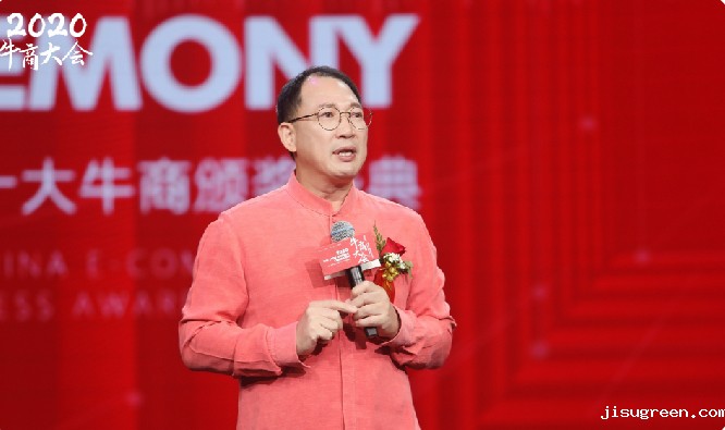 央视财经评论员、单仁资讯集团董事长单仁博士在大会致辞