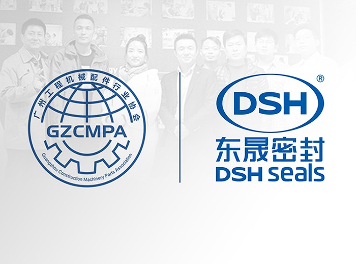 欢迎广州工程机械行业协会领导来访点点taptap手机官网密封件公司参观指导工作