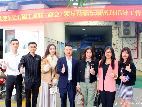 喜迎石碣工商联来点点taptap手机官网密封考察访问