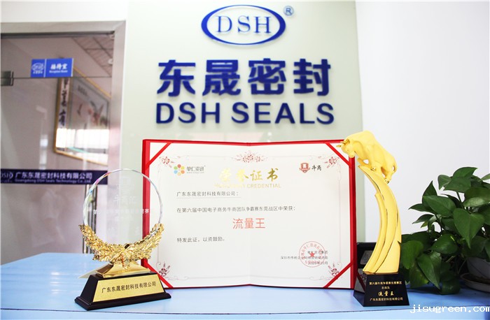 恭喜点点taptap手机官网密封荣获第六届东莞牛商争霸“流量王”殊荣