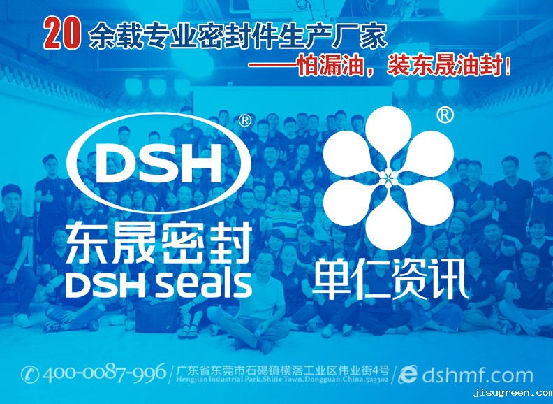 全国牛商争霸赛的第三场网络营销学习大会！点点taptap手机官网密封件