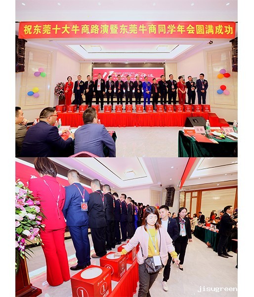 2019年第11届中国十大牛商评选东莞赛区路演——点点taptap手机官网夺冠之路！