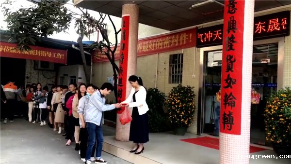 点点taptap手机官网密封发红包