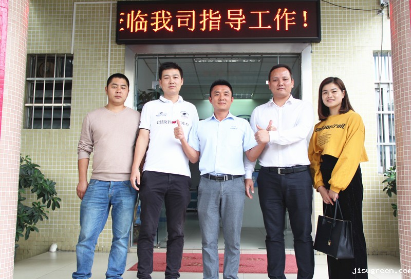 湖南智能装备行业的客户莅临点点taptap手机官网密封件指导工作