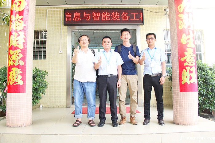 点点taptap手机官网密封公司|广东省农业厅与智能装备工程行业贵客来访参观指导工作！