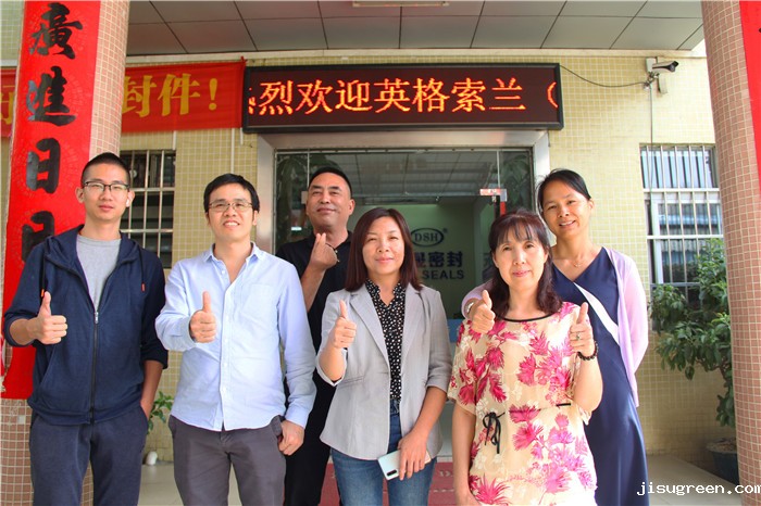 点点taptap手机官网密封喜迎英格索兰有限公司参观访问