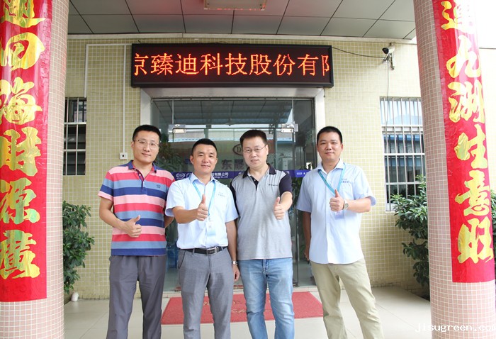 北京科技行业来访点点taptap手机官网密封件公司实地参观考察