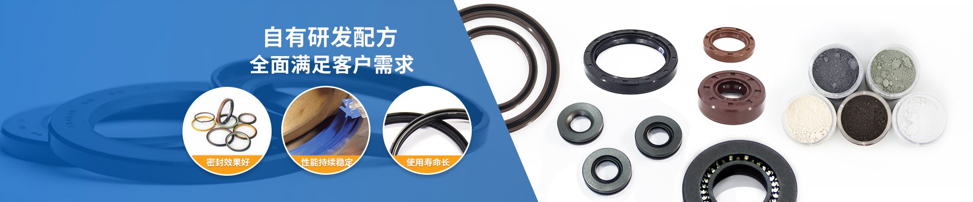 专业知识_点点taptap手机官网密封件公司