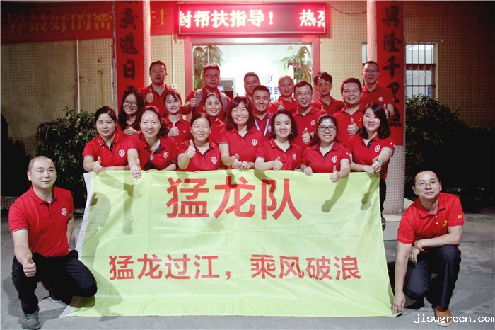 牛商帮扶活动：点点taptap手机官网密封全力以赴，向目标迈进