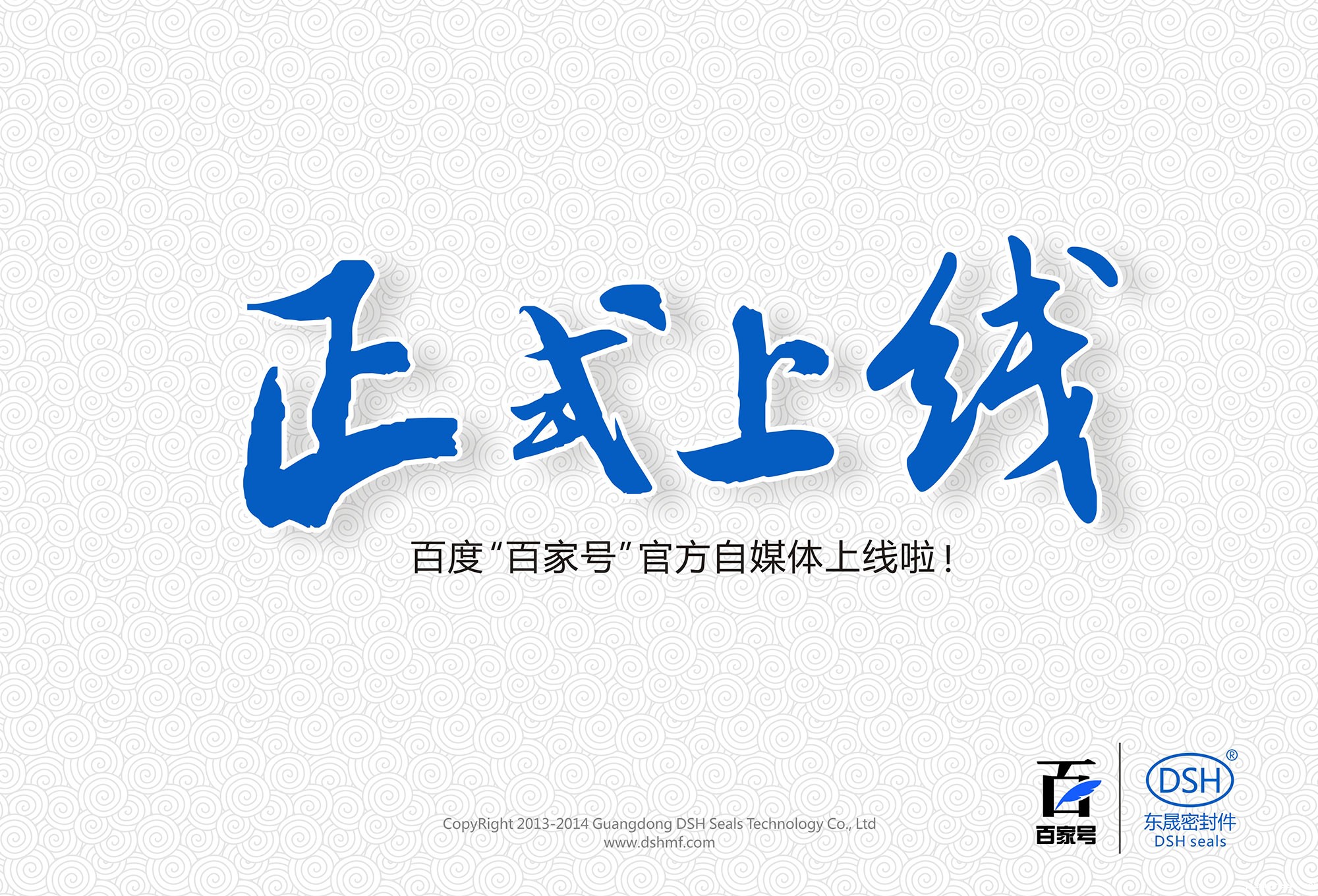 点点taptap手机官网密封:百度“百家号”官方自媒体上线啦！