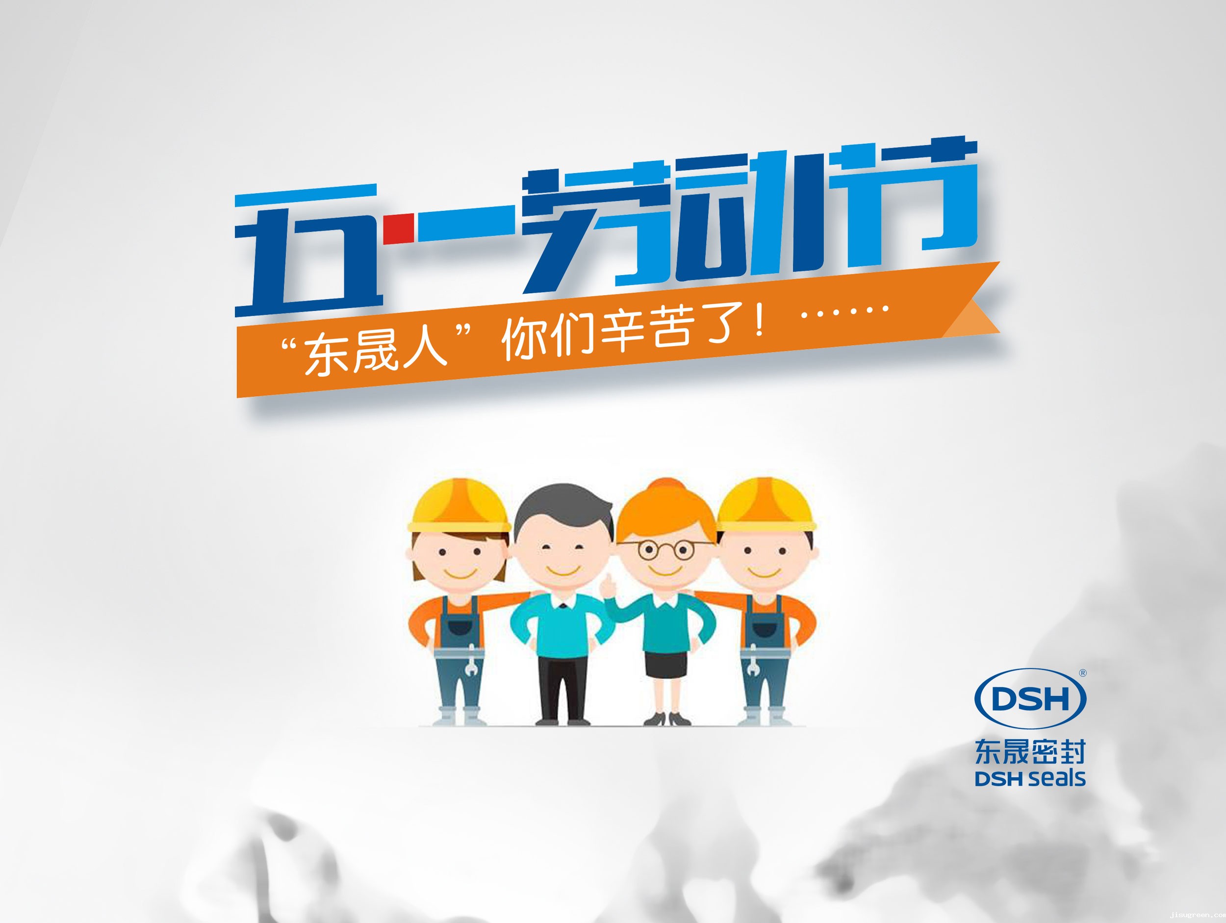 2018年点点taptap手机官网密封件公司的五一国际劳动节的放假通知！