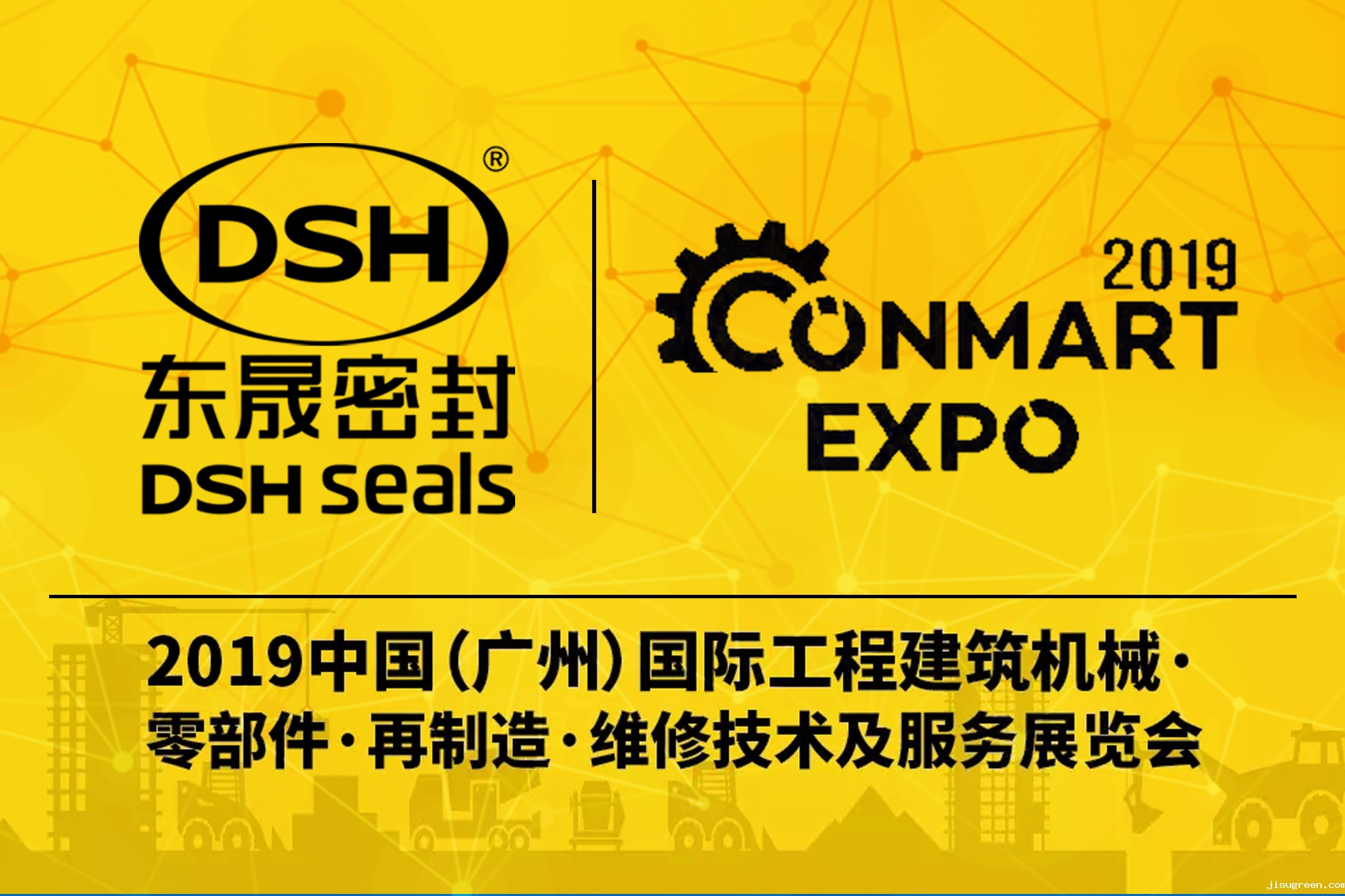 点点taptap手机官网密封携新产品亮相2019康马展Conmart-EXPO！