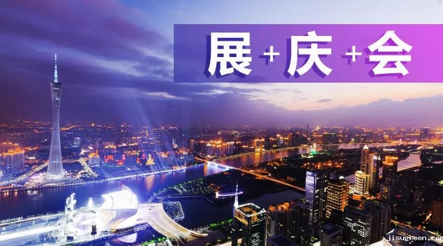 2018年广州首|届国际工程机械配件展圆满落幕！