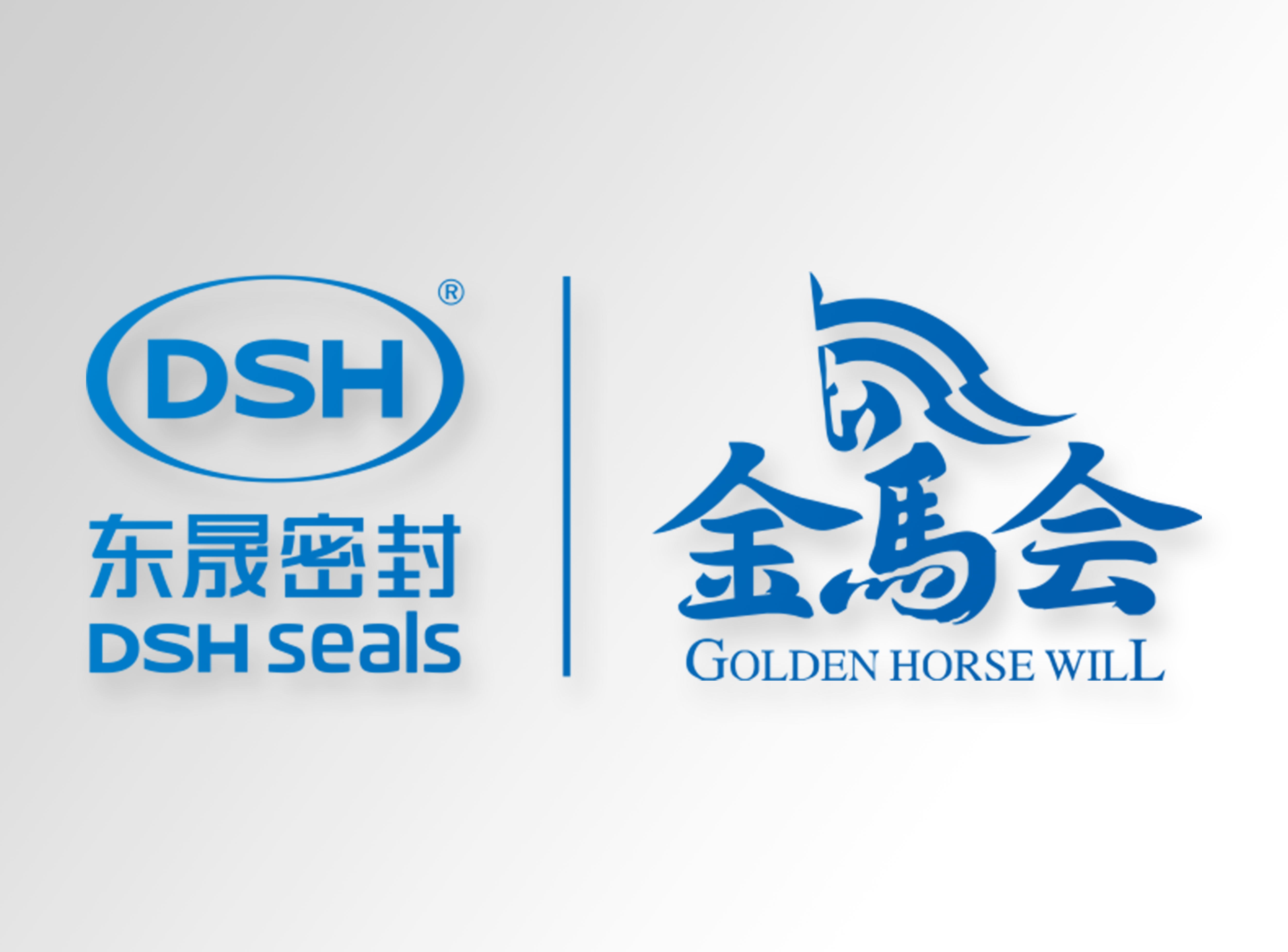 【分享会】欢迎第四届金马争霸赛将士们走访点点taptap手机官网密封件公司!